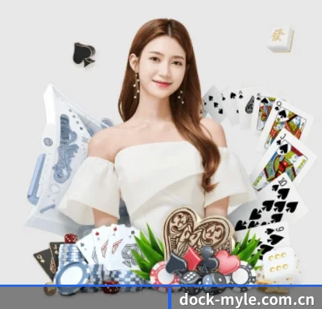 dock-myle.com.cn APP 界面